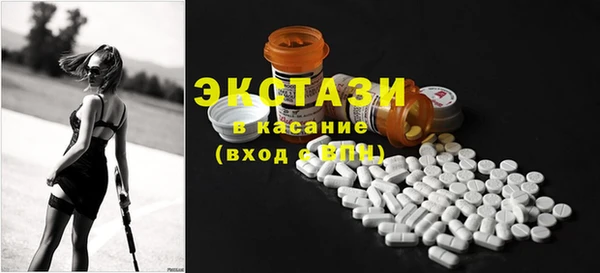 2c-b Балабаново