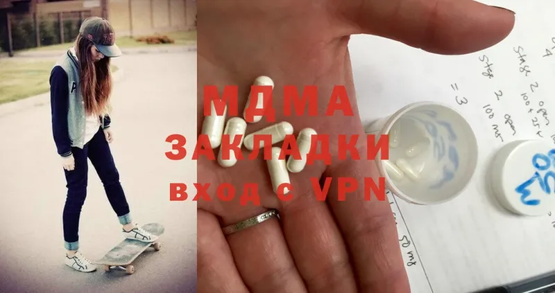 магазин    Игарка  MDMA VHQ 