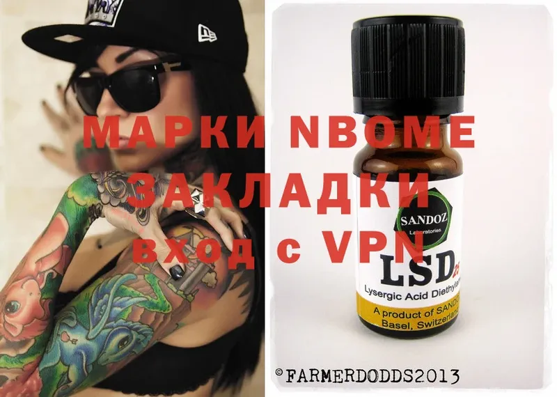 Марки NBOMe 1500мкг  где купить наркотик  Игарка 